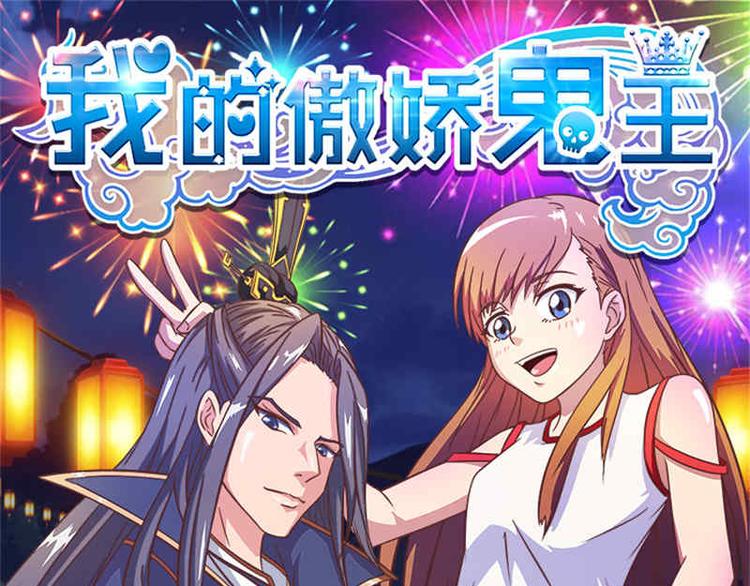 第54话 消失的危机-第54话