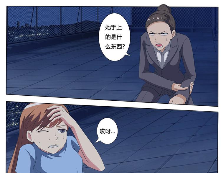 第54话 消失的危机-第54话