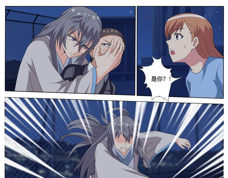 第54话 消失的危机-第54话