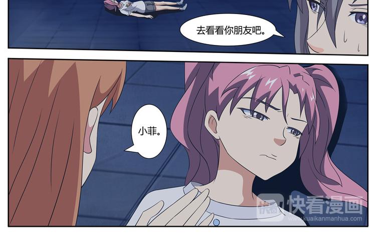 第54话 消失的危机-第54话