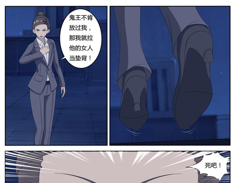 第54话 消失的危机-第54话