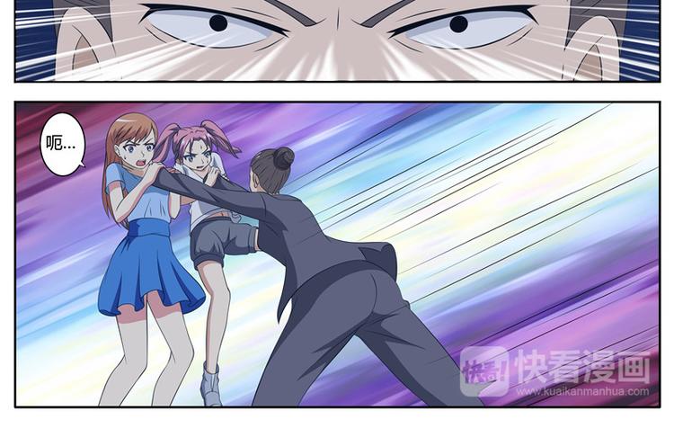 第54话 消失的危机-第54话