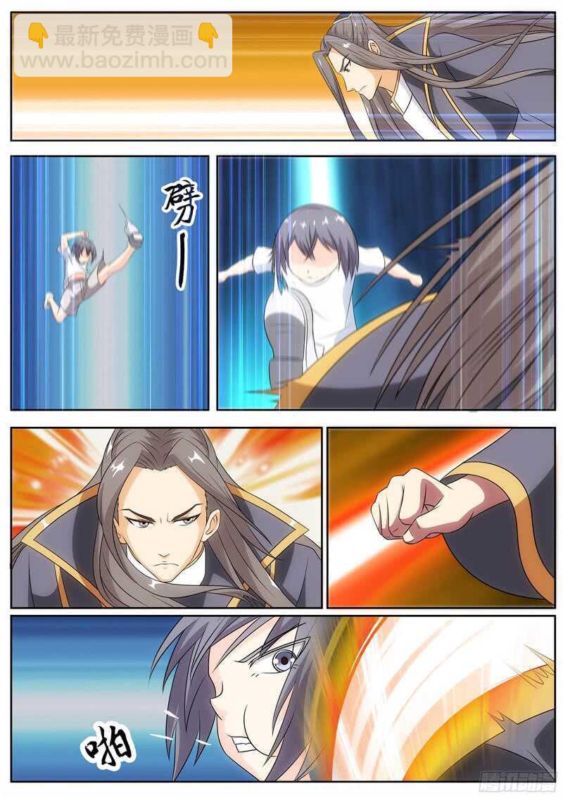 第58话 回来的小洛-第58话