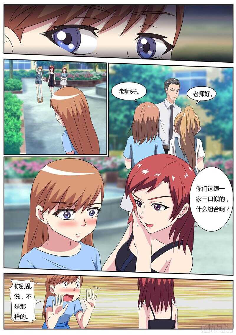 第60话 无休止的争斗-第60话