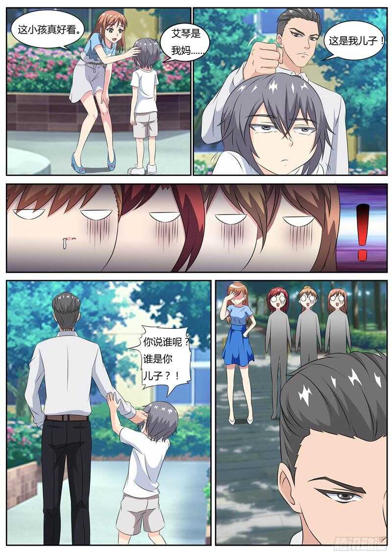 第60话 无休止的争斗-第60话