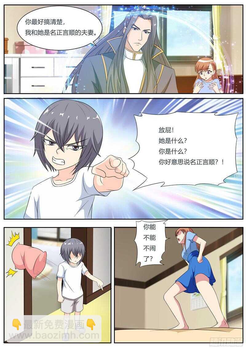 第60话 无休止的争斗-第60话