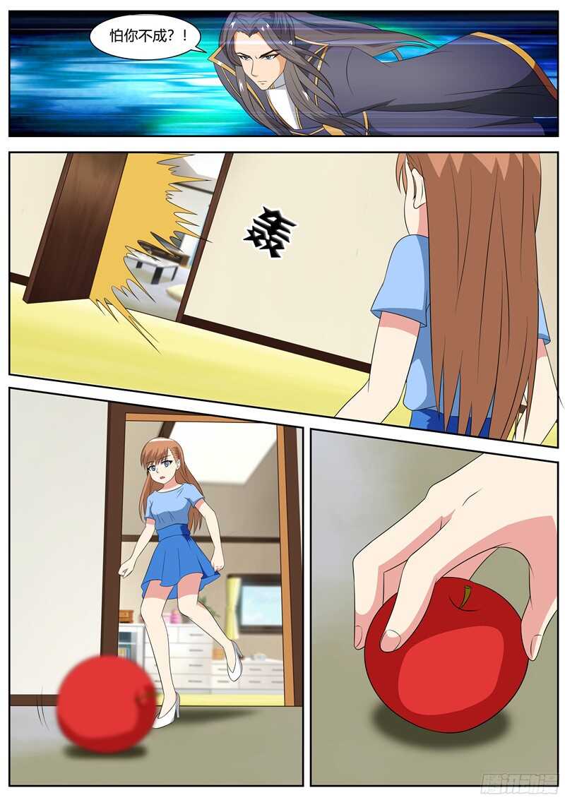 第60话 无休止的争斗-第60话