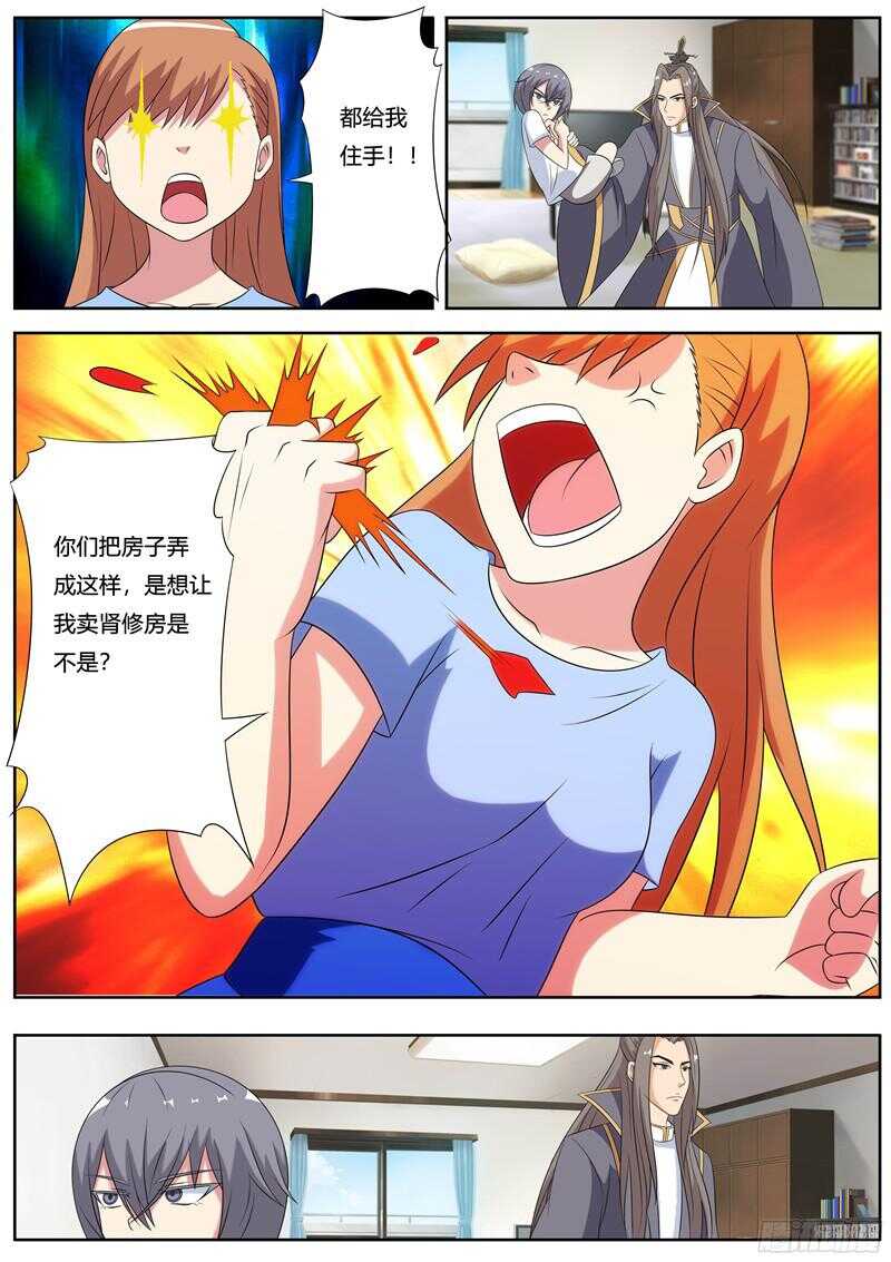 第60话 无休止的争斗-第60话