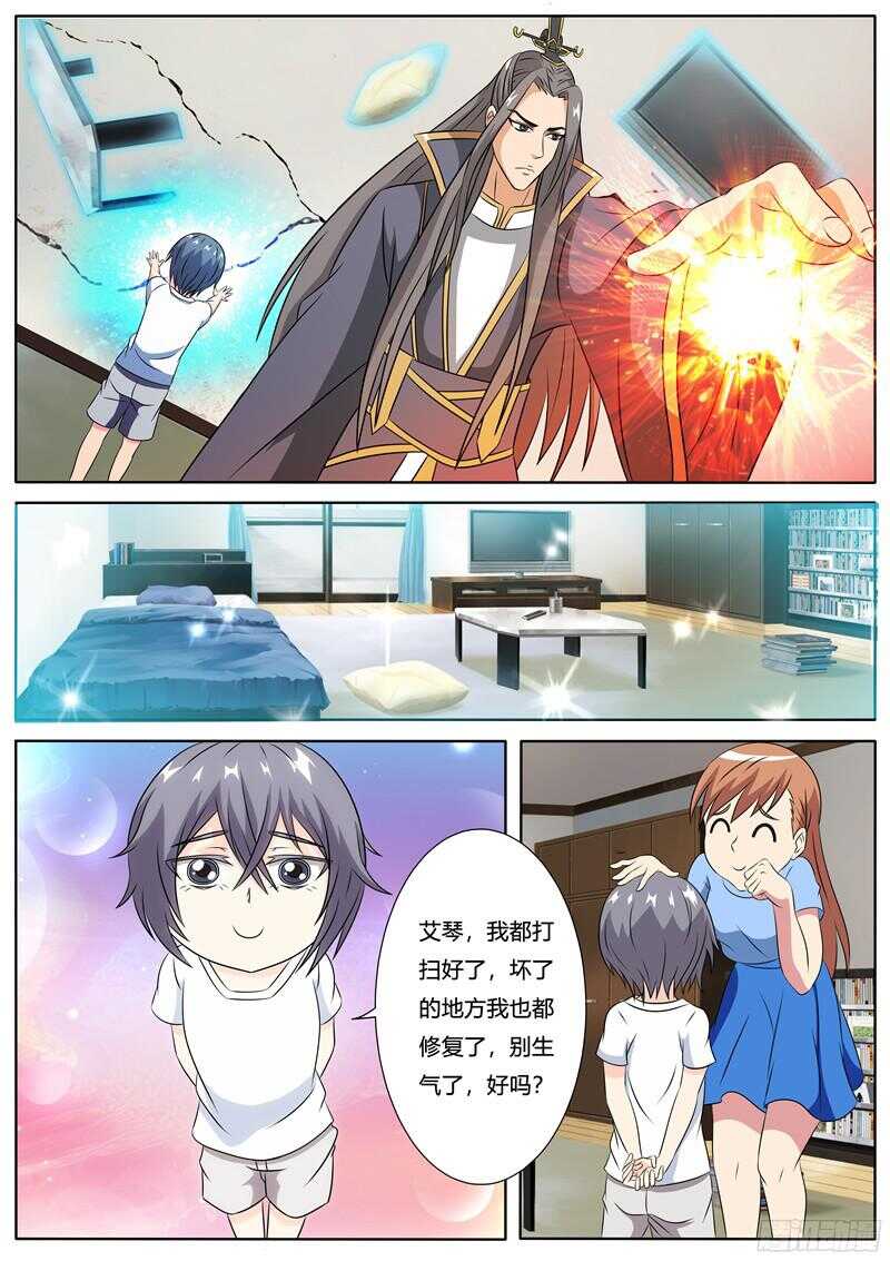 第60话 无休止的争斗-第60话