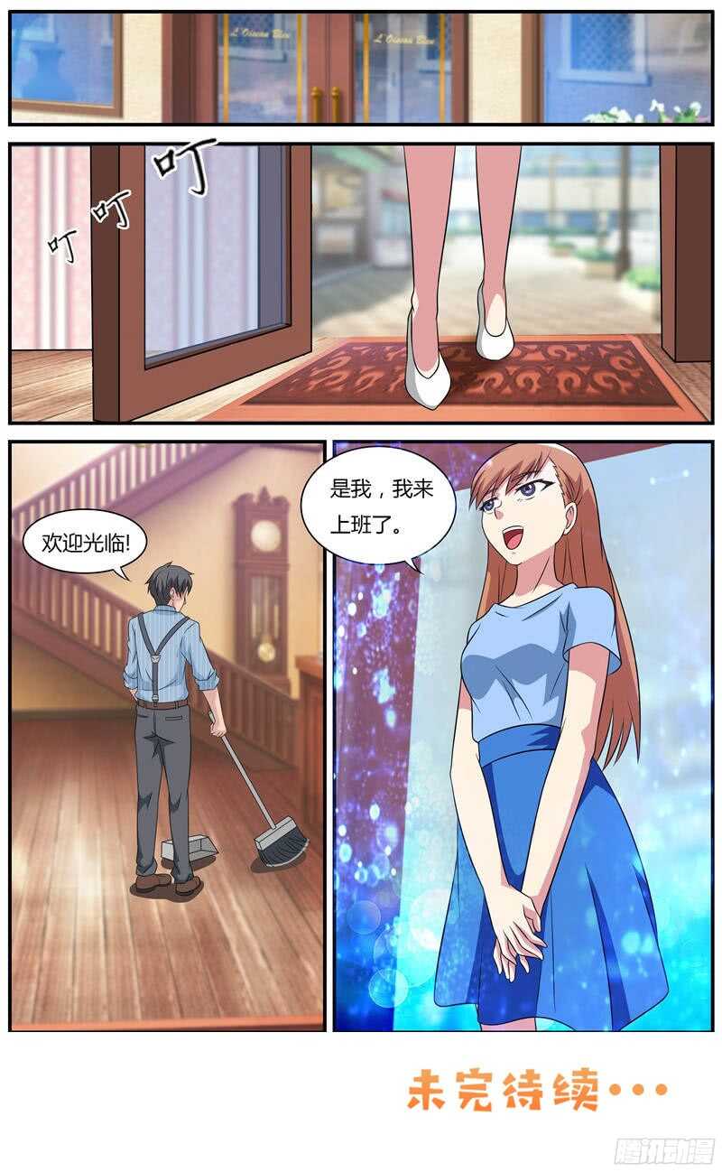 第62话 渡魂使-第62话