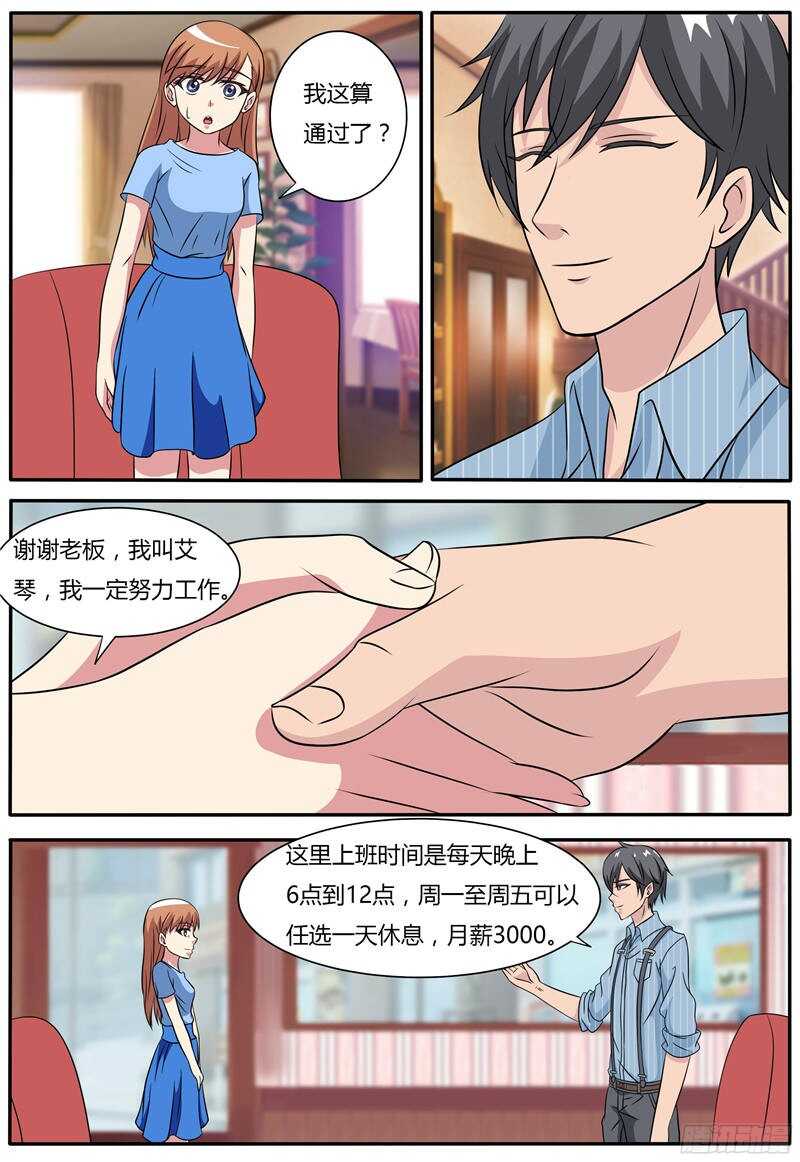 第62话 渡魂使-第62话