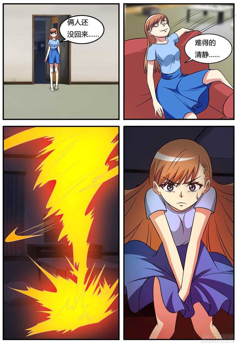 第62话 渡魂使-第62话