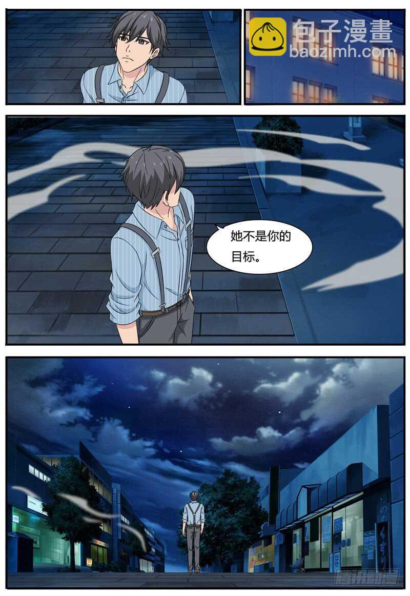 第64话 案件一-第64话