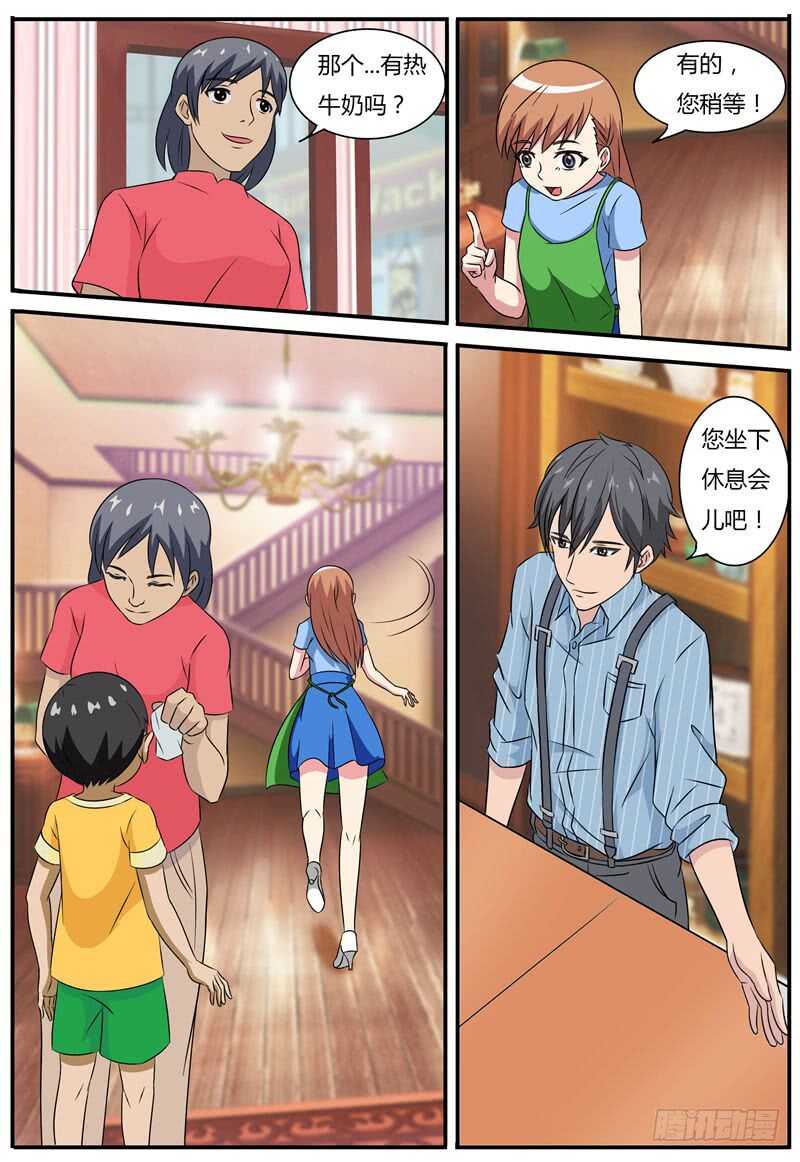 第64话 案件一-第64话