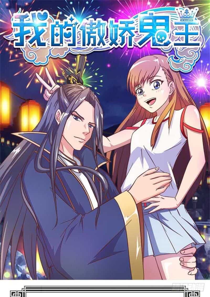 第66话 预感-第74话