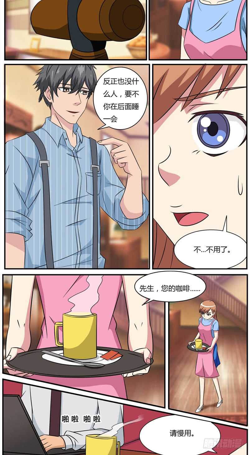 第66话 预感-第74话