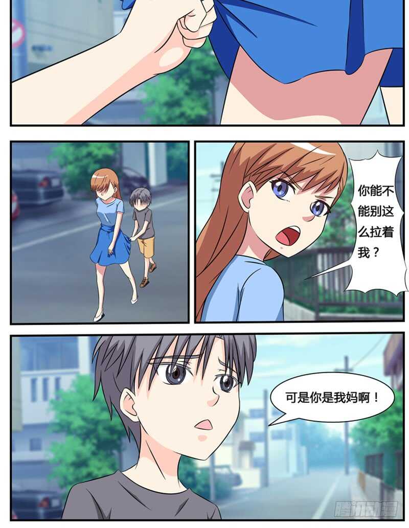 第70话 磨人精-第78话