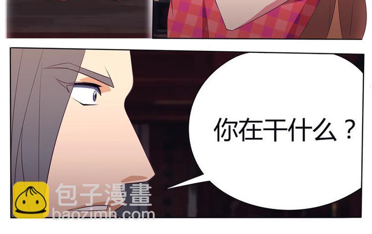 我的傲嬌鬼王 - 第8話 被鬼壓了（下） - 3