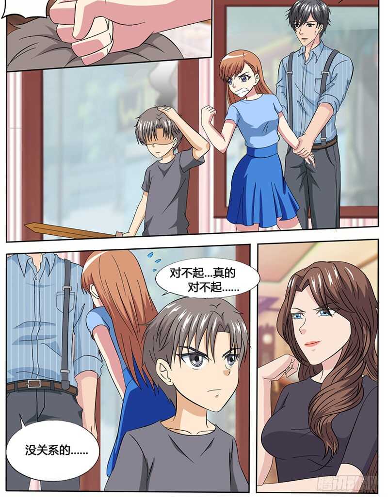 第72话 第三人-第80话