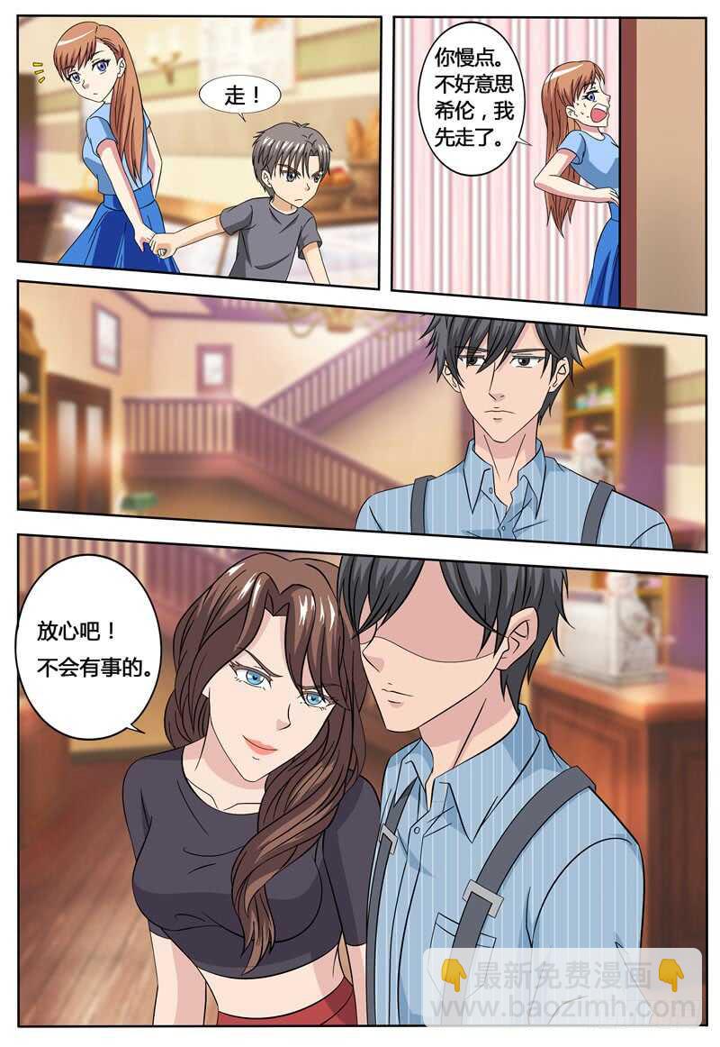 第72话 第三人-第80话