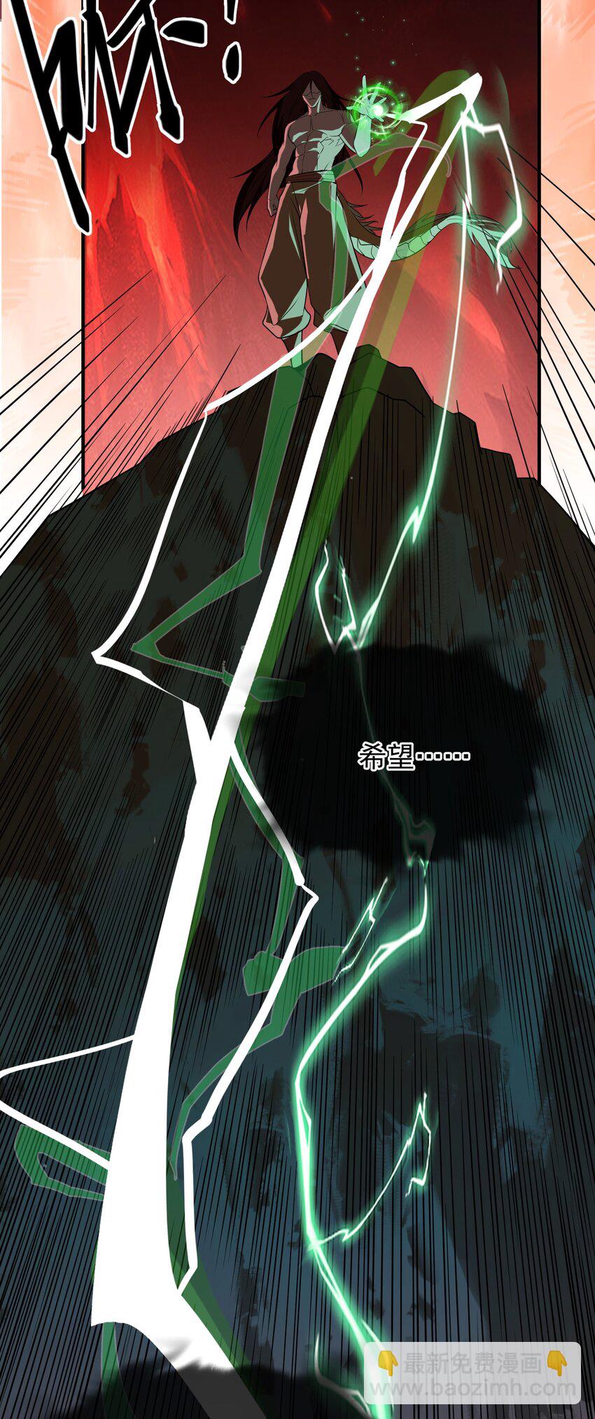 01 龙之子(1/2)-第2话