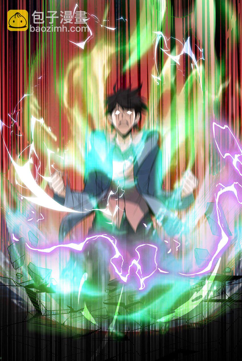 01 龙之子(1/2)-第2话