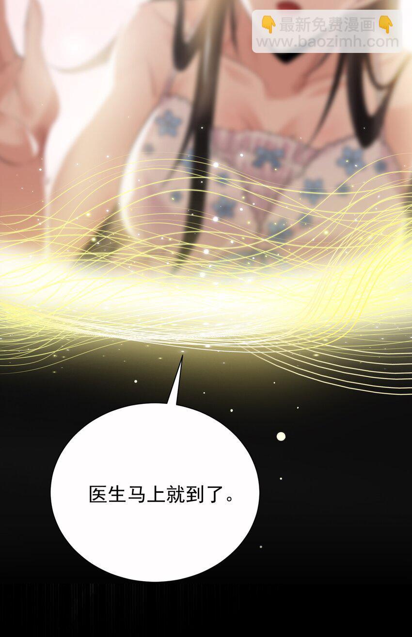 01 龙之子(1/2)-第2话