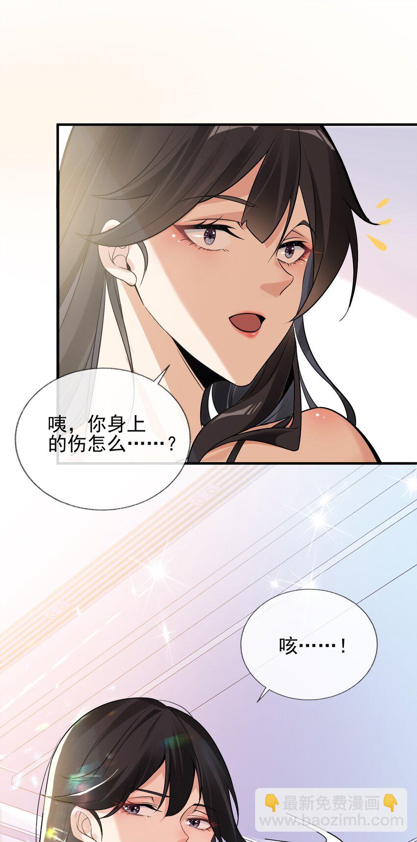 01 龙之子(1/2)-第2话