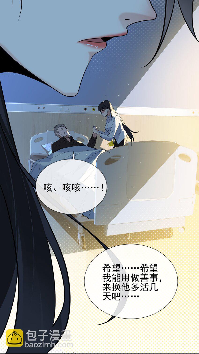 01 龙之子(1/2)-第2话