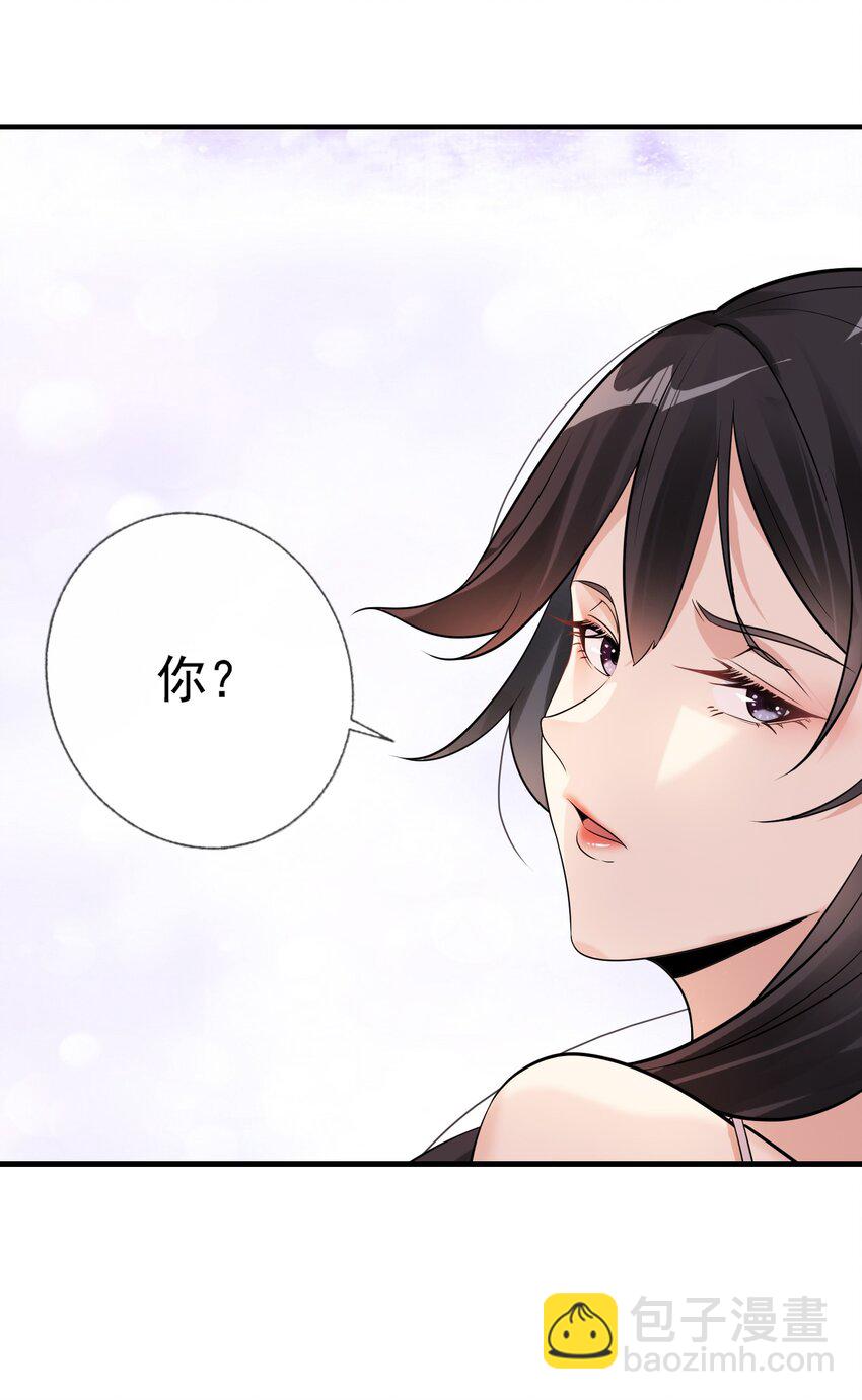 01 龙之子(1/2)-第2话