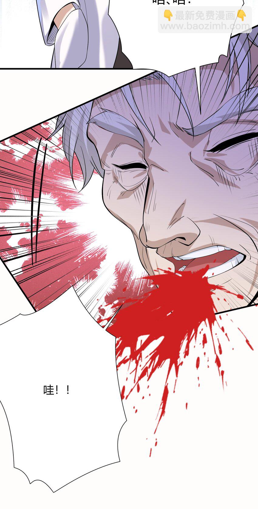 01 龙之子(1/2)-第2话