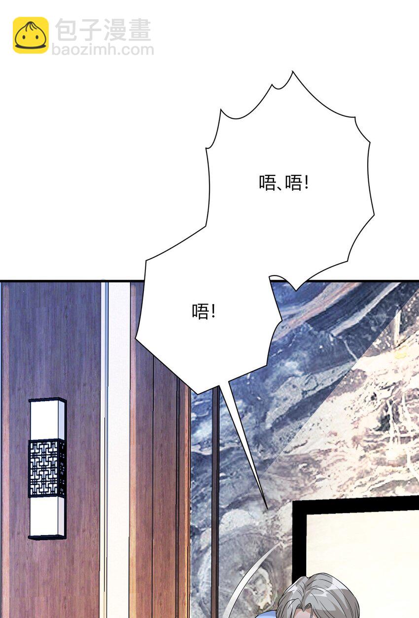 01 龙之子(1/2)-第2话