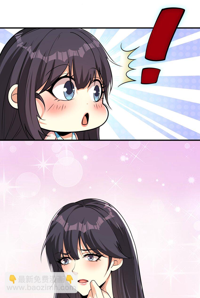 11 你做梦吧(1/2)-第12话