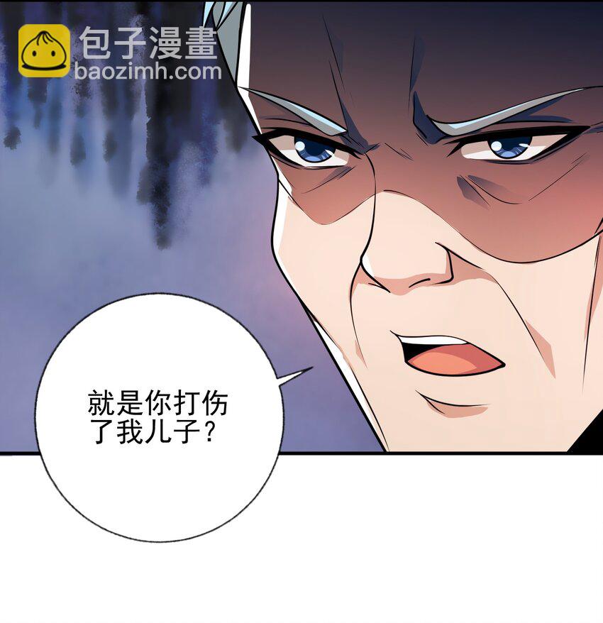 11 你做梦吧(1/2)-第12话