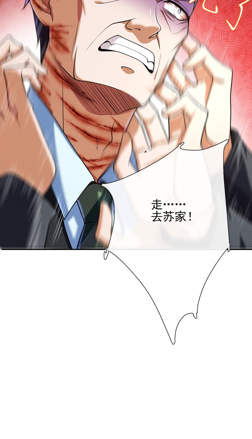 13 要变天了(1/2)-第14话