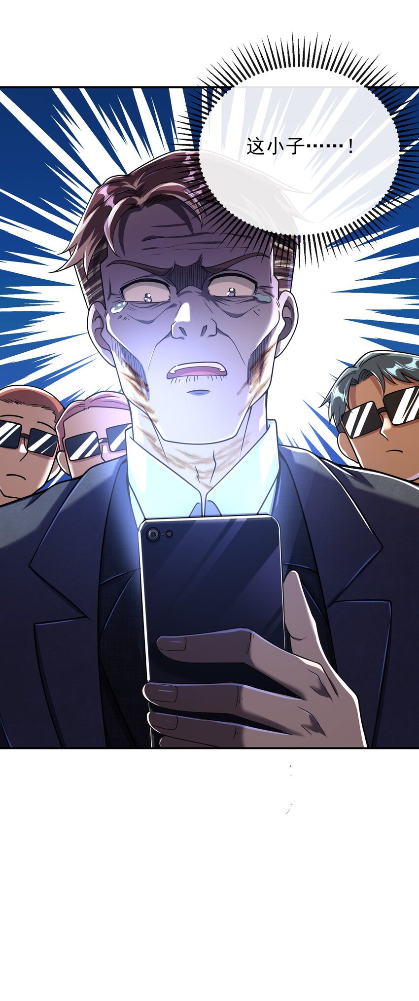 13 要变天了(1/2)-第14话