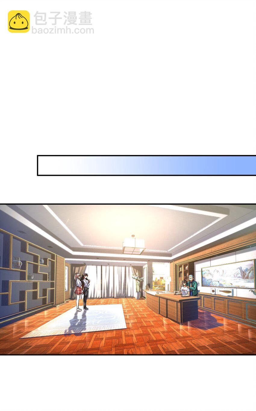 13 要变天了(1/2)-第14话