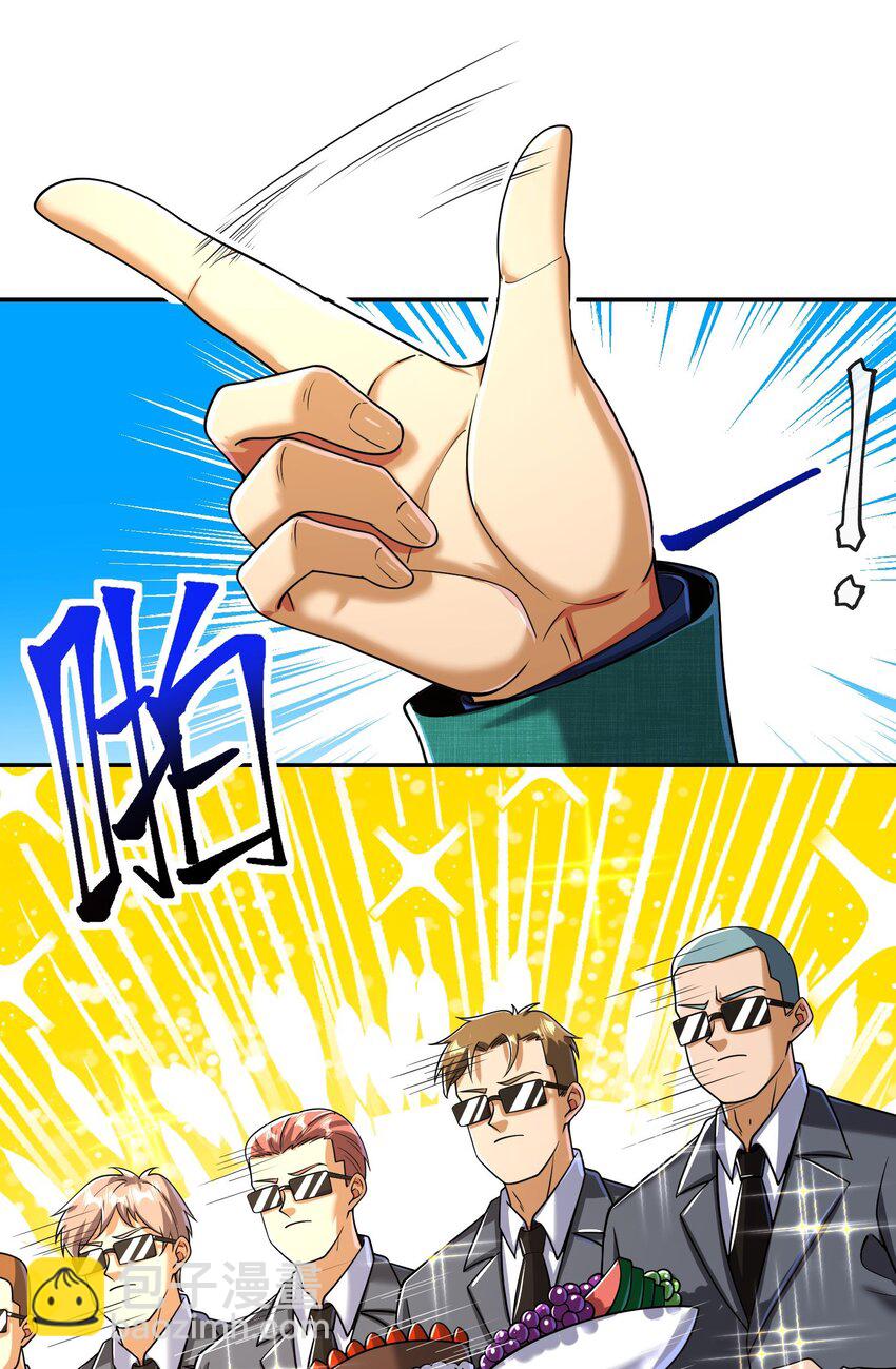 13 要变天了(1/2)-第14话