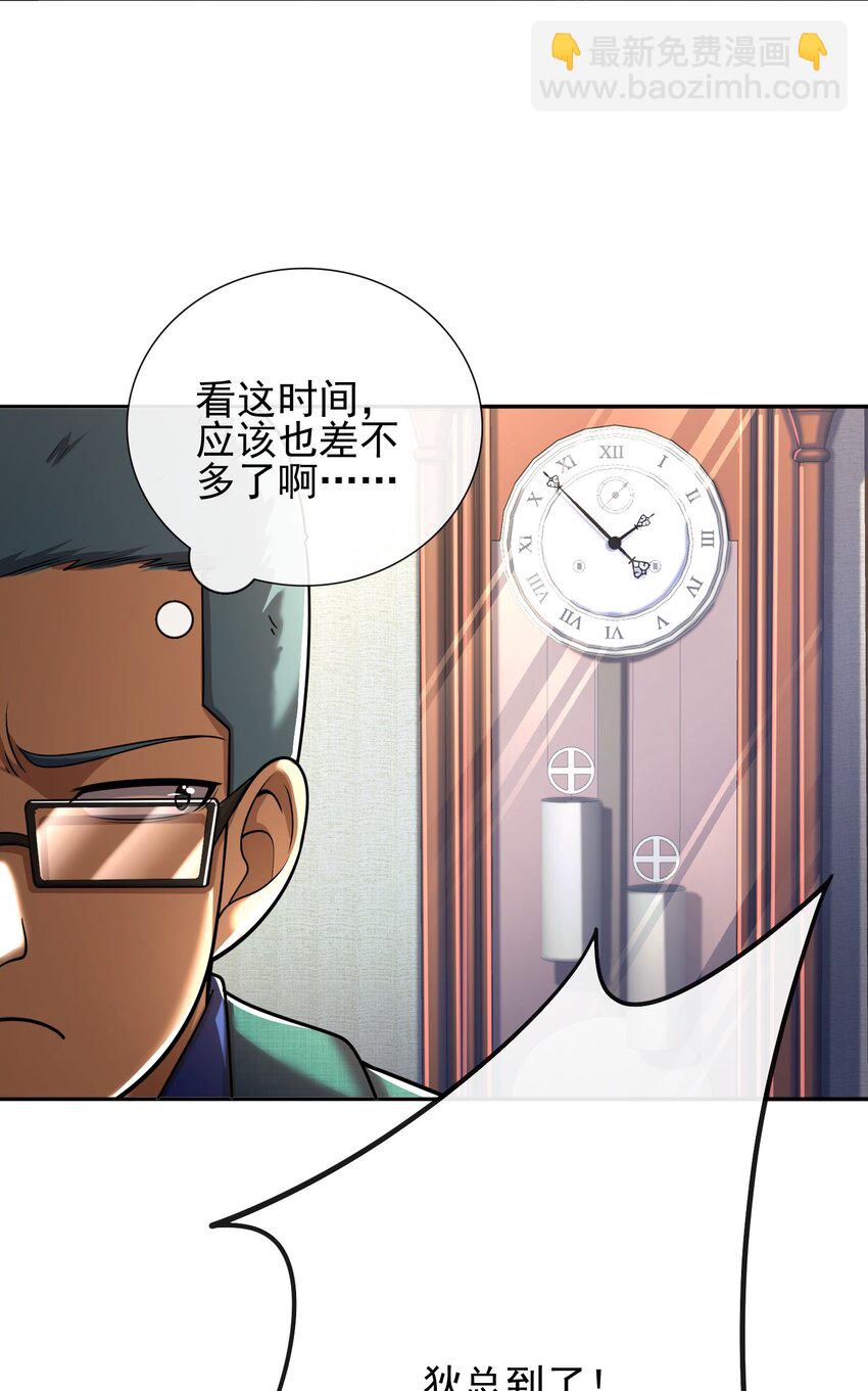 13 要变天了(1/2)-第14话