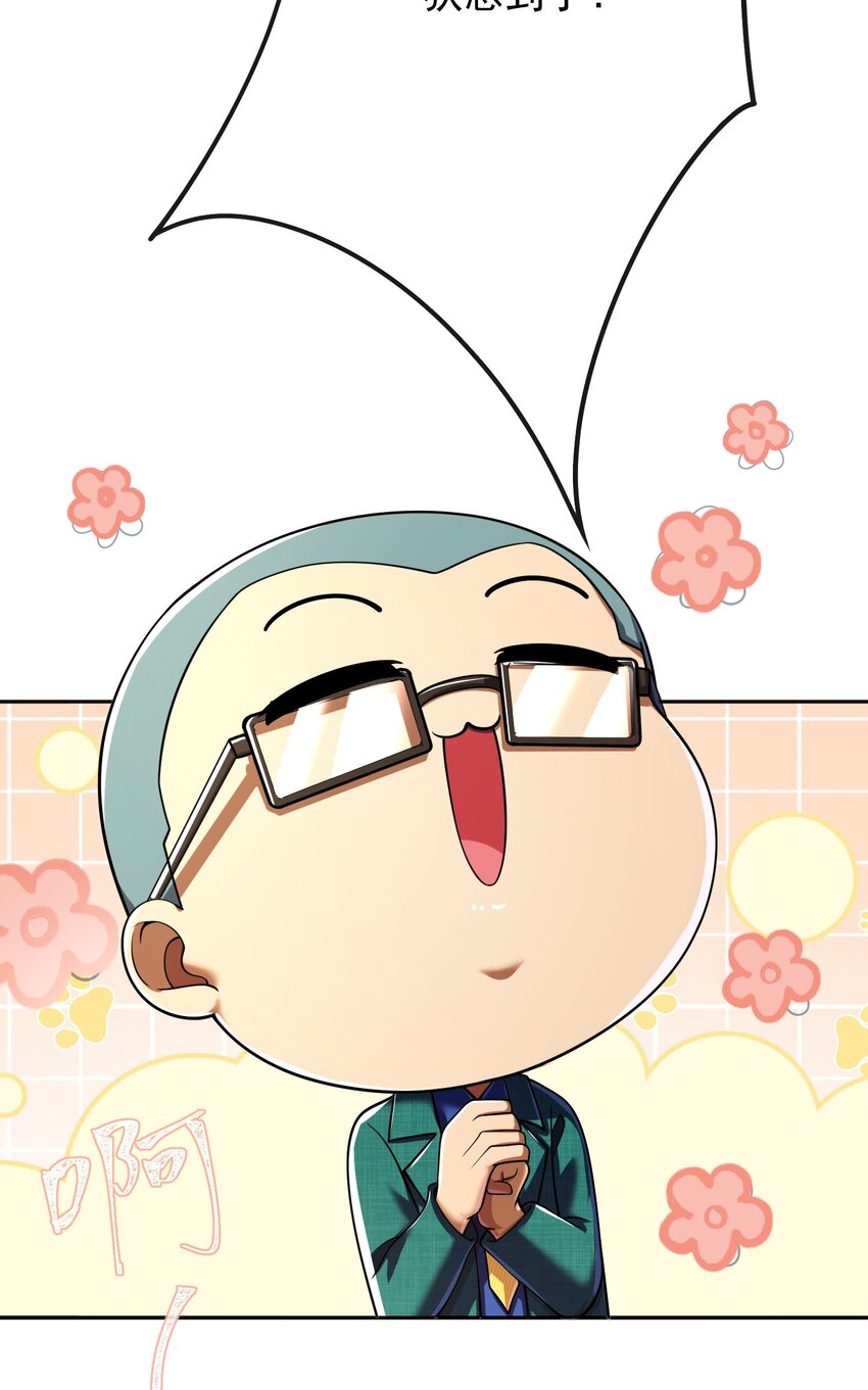 13 要变天了(1/2)-第14话