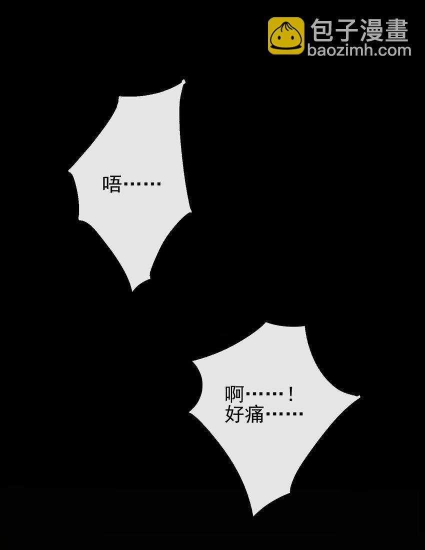 13 要变天了(1/2)-第14话