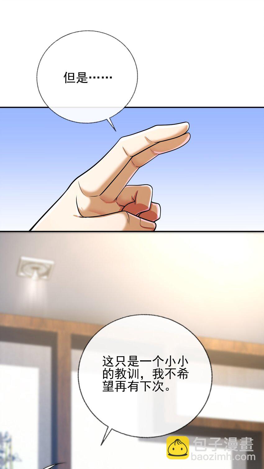 13 要变天了(1/2)-第14话