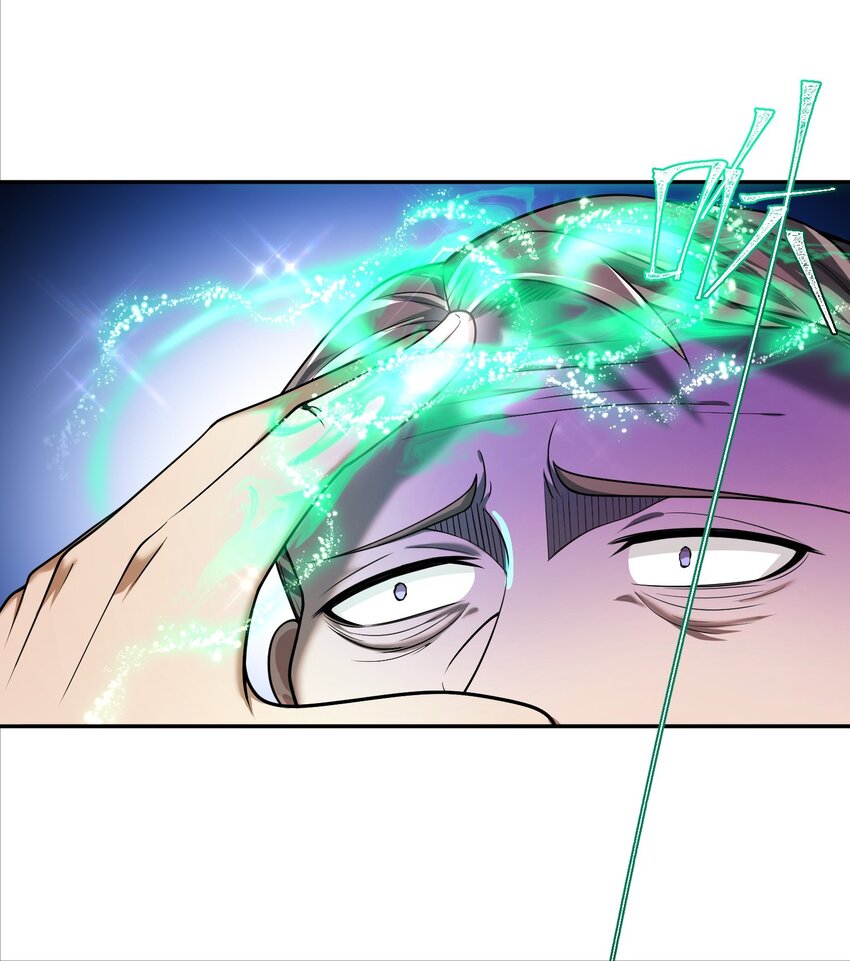 13 要变天了(1/2)-第14话