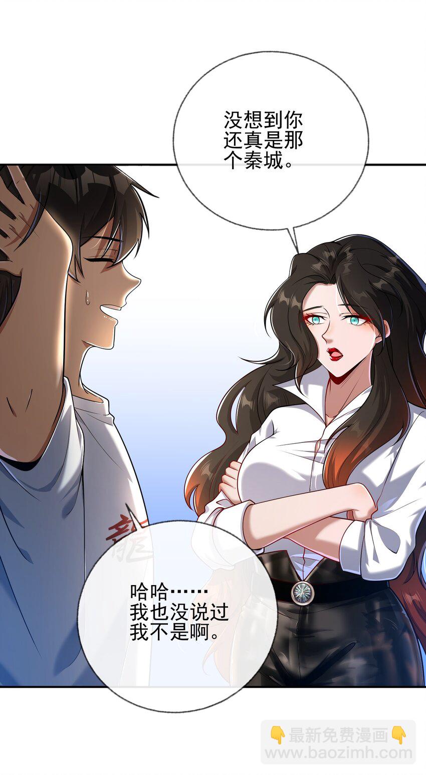 13 要变天了(1/2)-第14话