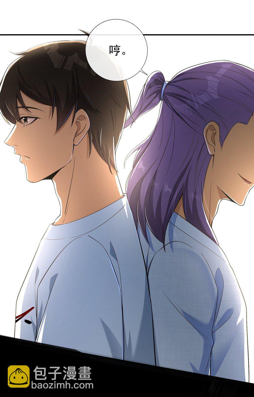 15 长生诀(1/2)-第16话