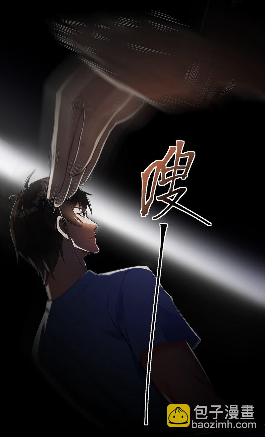 15 长生诀(1/2)-第16话