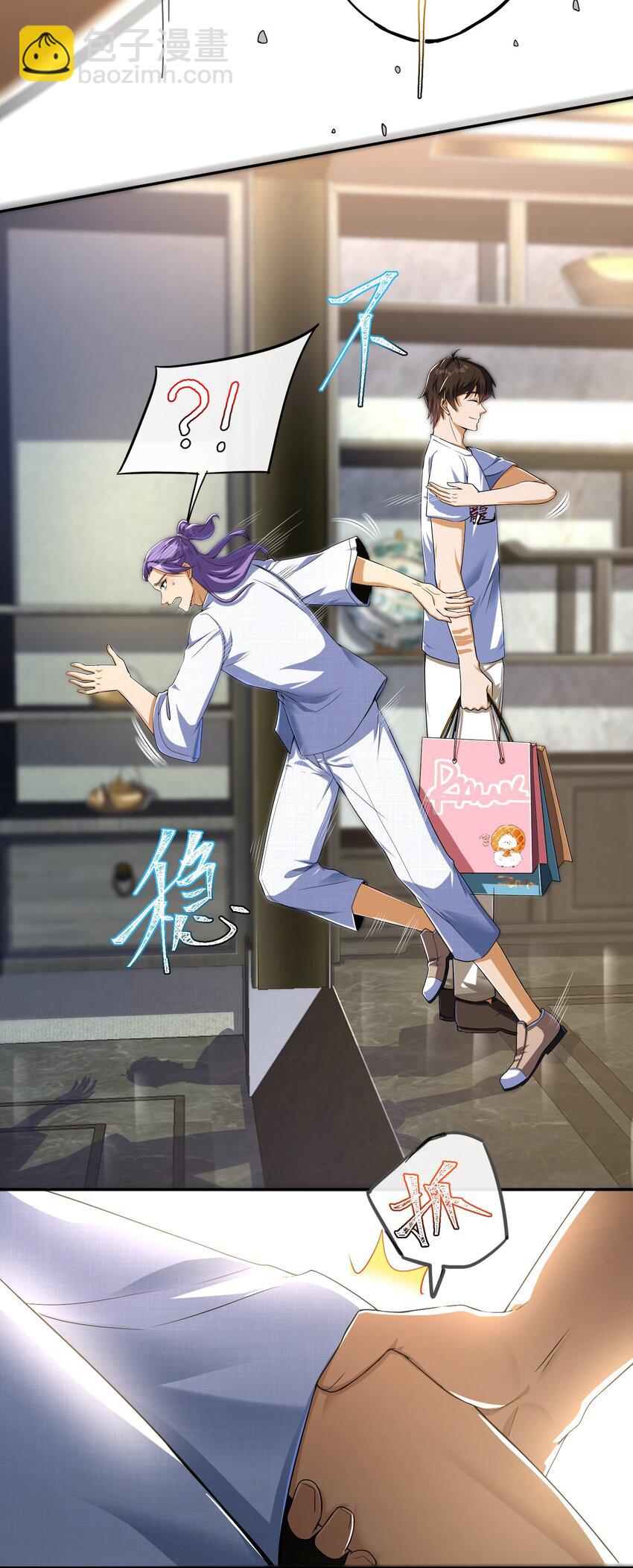 15 长生诀(1/2)-第16话