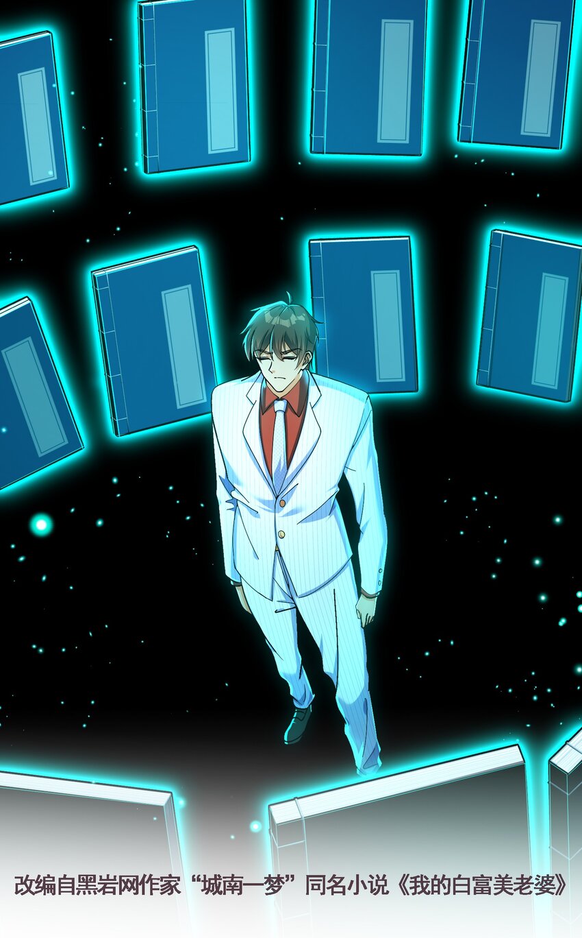 19 金丝寻踪-第20话