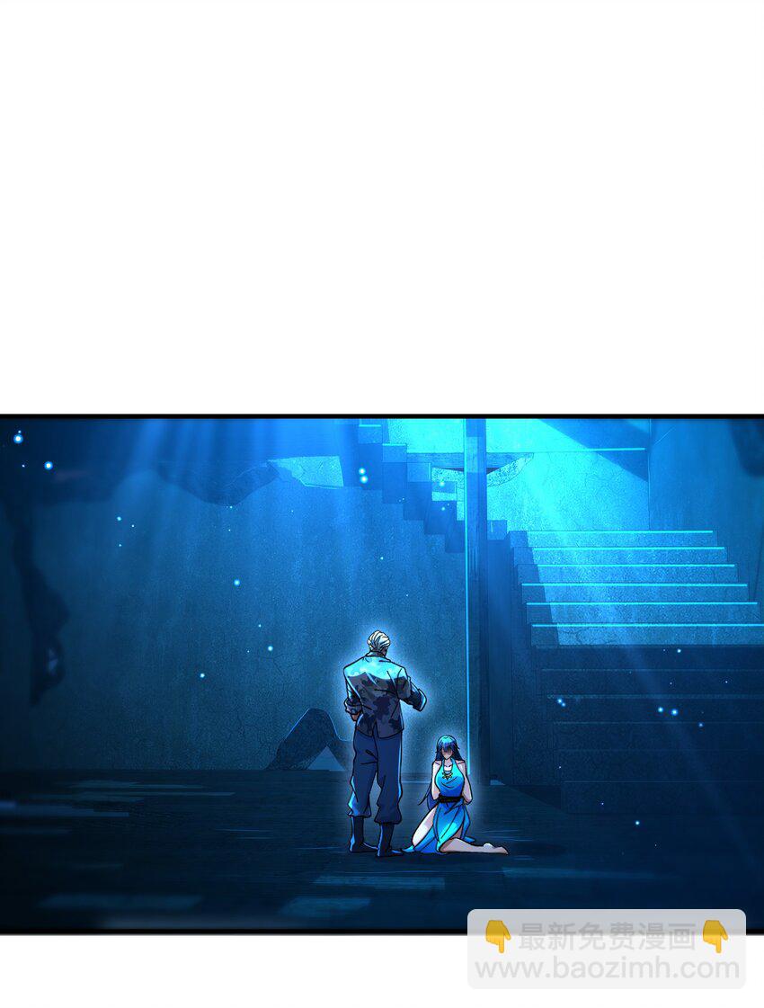 19 金丝寻踪-第20话