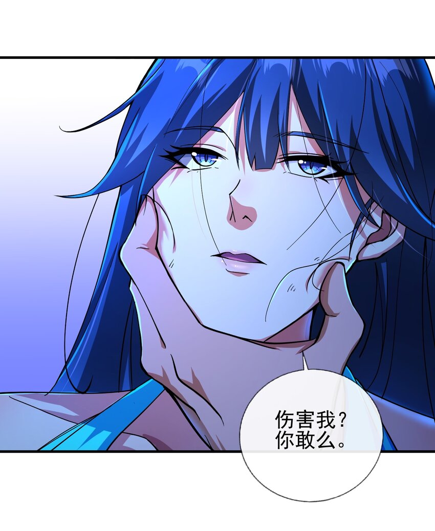 19 金丝寻踪-第20话